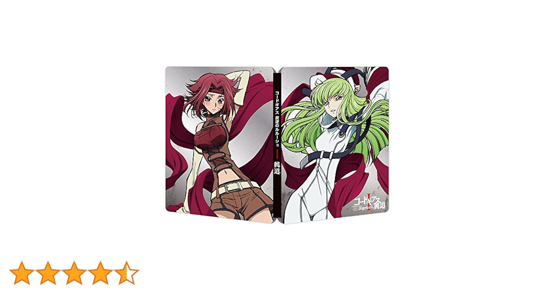 Amazon.co.jp: 【Amazon.co.jp限定】 コードギアス 反逆の